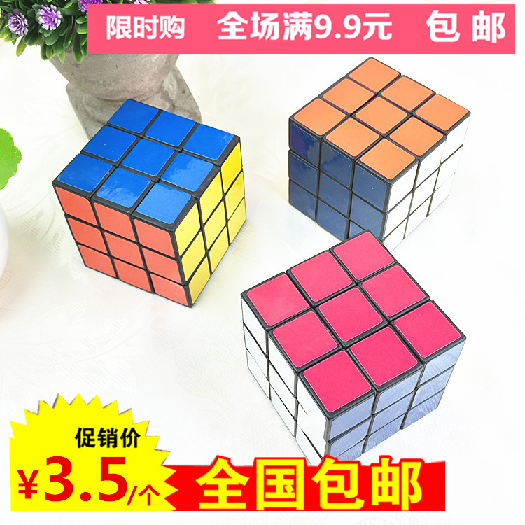 Rubik's Cube Children's Educational Toys for Tier 3 Professional Competitions with Smooth Hand Feel and Variety of Rubik's Cube Students - Taobao