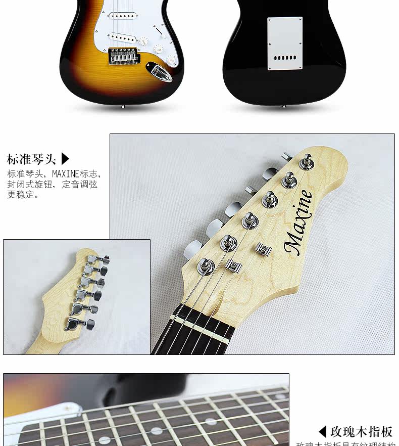 Электрическая гитара 2_03.gif