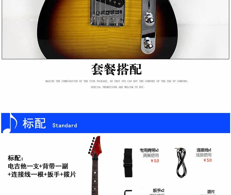 Электрическая гитара 9401_08.gif