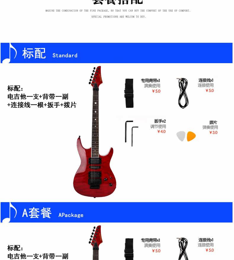 Электрическая гитара 2_09.gif