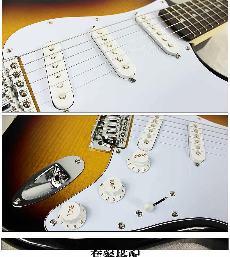 Электрическая гитара 2_08.gif