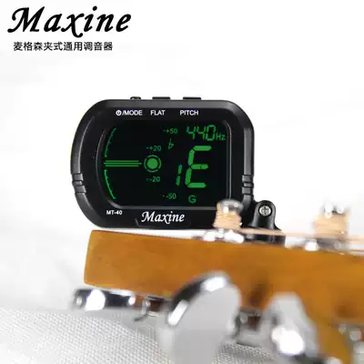 Magson universal clip-on folk guitar bass tuner guzheng violin ukulele school