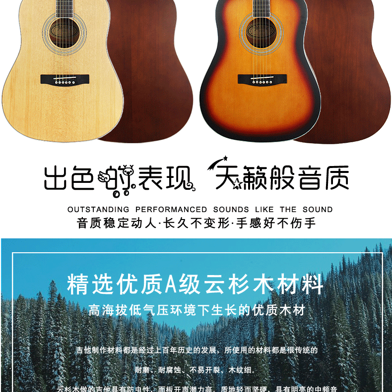 Народная баллада MFG88 Guitar_07.gif