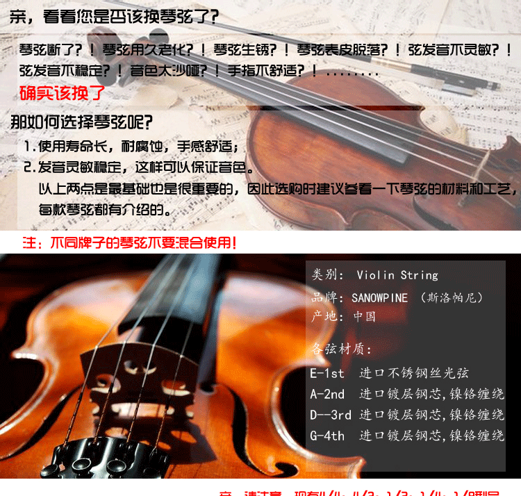 Сновоид (Huang) Qinxian_01