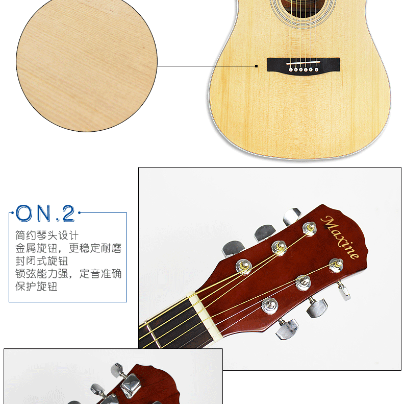 Народная баллада MFG88 Guitar_09.gif