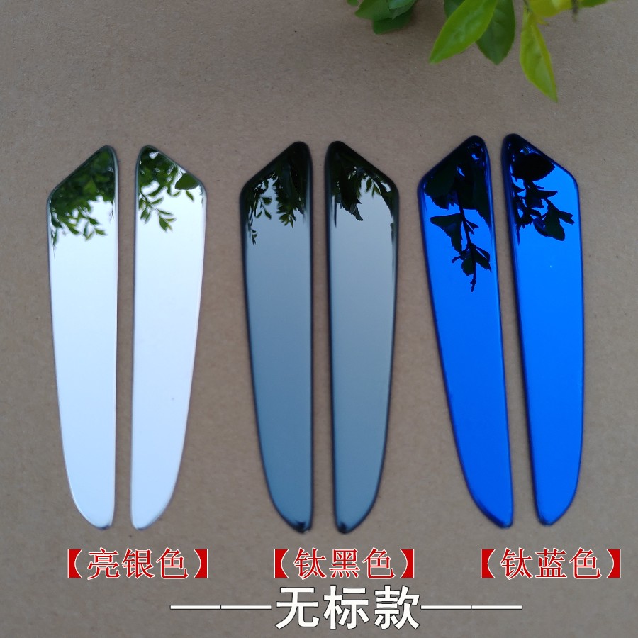 Totem door collision strip Baoten X70 car door edge anti-collision stick stainless steel retrofit special Proton