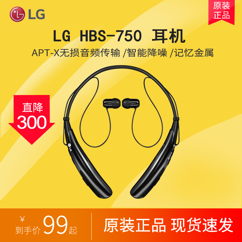 Lg Hbs-750900 Wireless Sports Bluetooth Headphones High-Fidelity Stereo Music Headphones Universal Neckband Type