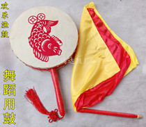 25CM happy fishing drum Hotba drum Tibetan dance props Dance special leather fan drum cowhide drum