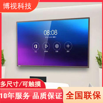 65 75 85 100 inch smart conference tablet touch screen interactive teaching machine touch electronic whiteboard