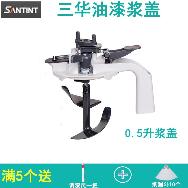 Paint Automotive Conditioning Lacquered Pulp Cover 0 5 Liters Half Liters Lacquered Berries Lid Sanhwa Berries Cover Automotive Industrial Lacquered Berries Cover