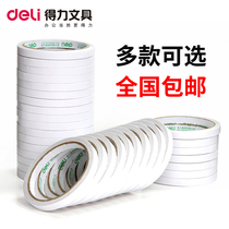 Double-sided adhesive powerful fixed wall of the double-sided adhesive tape high incognito waterproof tear office learning