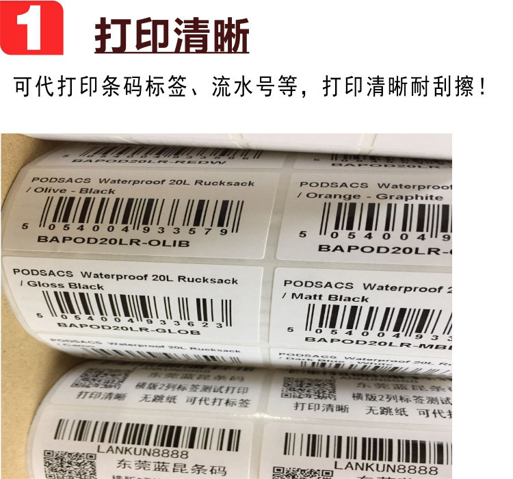 Термоэтикетка 园圆形标签卷纸直径10 15 20 22mm不干胶条码纸铜版纸打印纸圆贴2