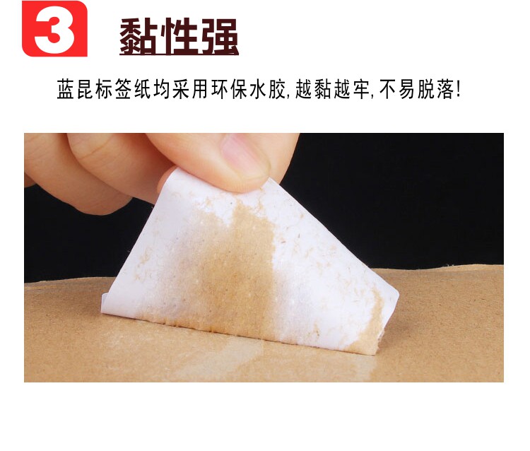 Термоэтикетка 园圆形标签卷纸直径10 15 20 22mm不干胶条码纸铜版纸打印纸圆贴2