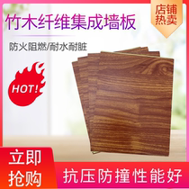 Light luxury wallboard white decorative board Wall ceiling interior decoration materials Bamboo and wood fiber integrated quick installation wallboard