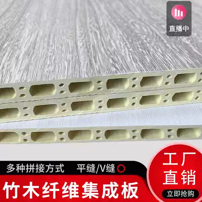 Bamboo wood fiber integrated wall panel quick-mounted wall ceiling panel custom wall panel white decorative panel wall skirt gusset panel