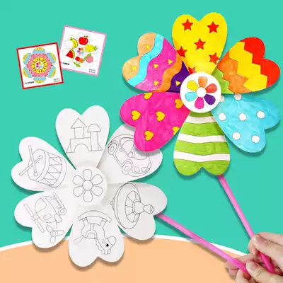 Blank handmade graffiti painting windmill kindergarten diy Meilao painting coloring art creative toy material package