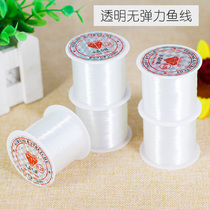 Childrens DIY transparent line nylon line crystal fish wire without elastic bead material accessories