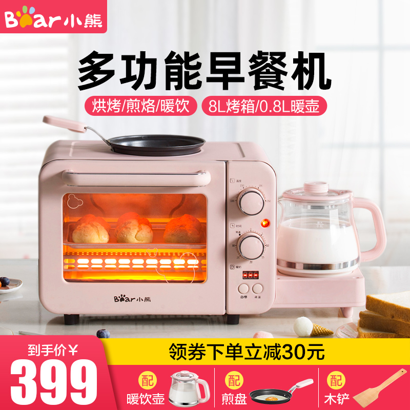 Bear breakfast machine multifunctional household electric oven electric heater toaster toaster three-in-one breakfast artifact