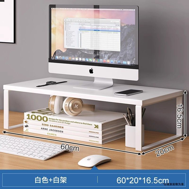 Desktop Riser Office Desk Student Computer Desk New Storage Rack Computer Laptop Stand Base Rack