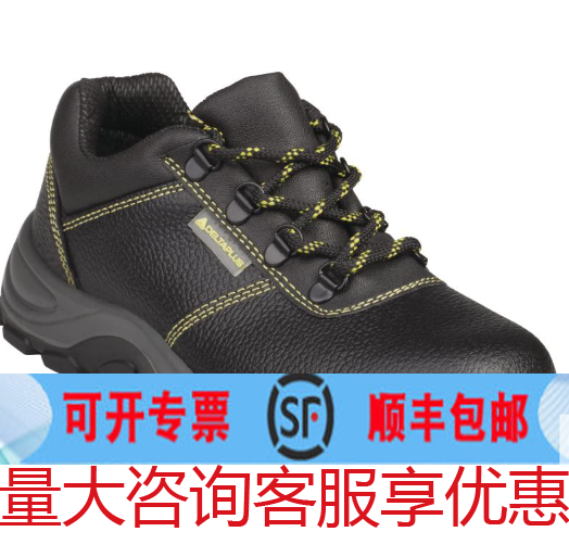 Deir Tower 301502 Lauder shoes anti-abrasion and oil resistant 301501 Site shoes 301102