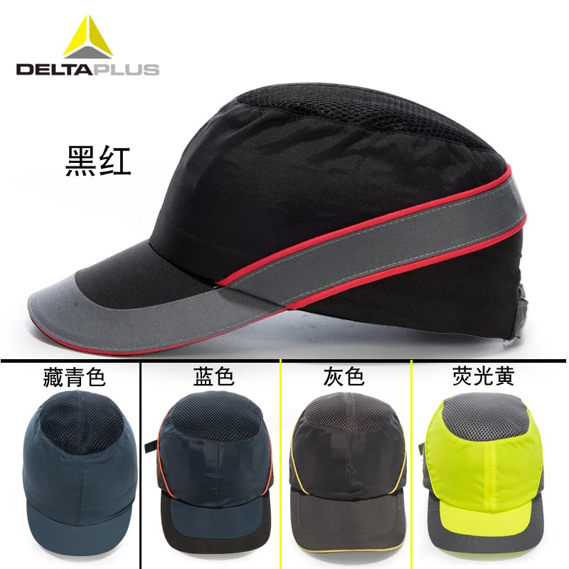 Delta 102110 Light Baseball Safety Cap Summer Work Protection against Breakthrough Duck Tongue Hat customized