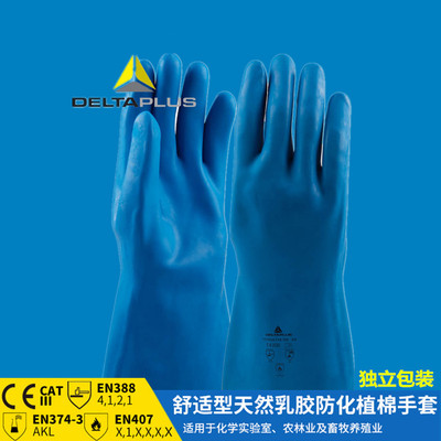 Delta 201920 waterproof heat insulation water scalding high temperature anti-steam high temperature 100 degree heat insulation anti-scalding gloves
