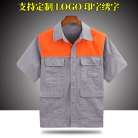 Оранжевый и серый топ