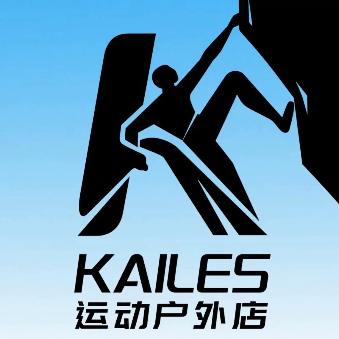 KAILES运动户外店