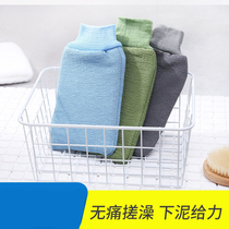 Thickened toilet towel thickened strong mud adult decontamination double layer bath towel gloves coarse sand frosted Bath Bath artifact