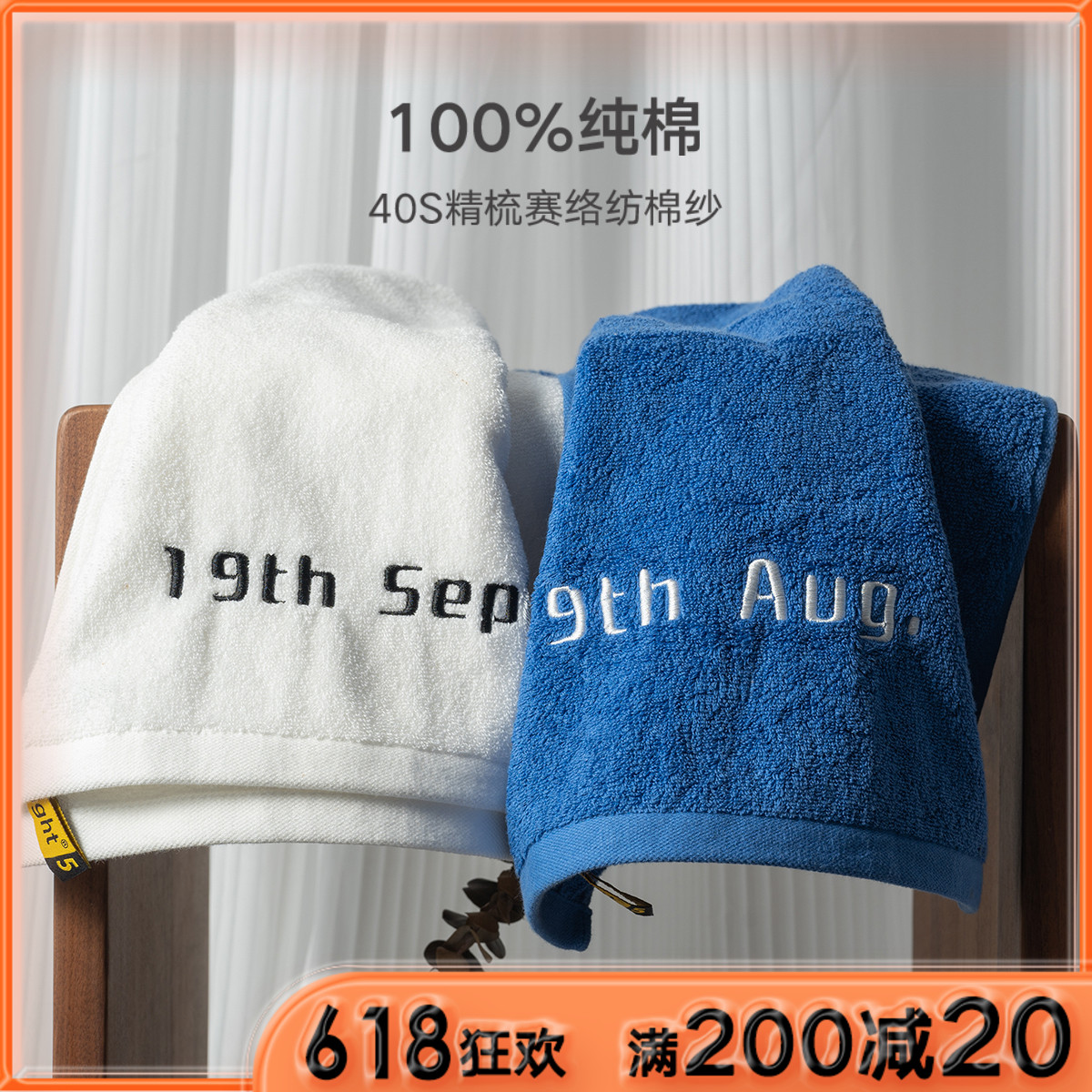 Asight custom date towel Xinjiang cotton gift box couple wedding couple birthday gift custom logo embroidery
