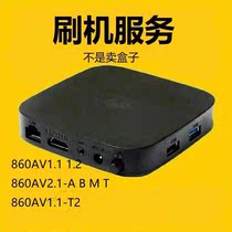 ZTE B860AV1 1-T 1 2 B860AV2 1 A B T M U brushing machine deciphering the rescued brick