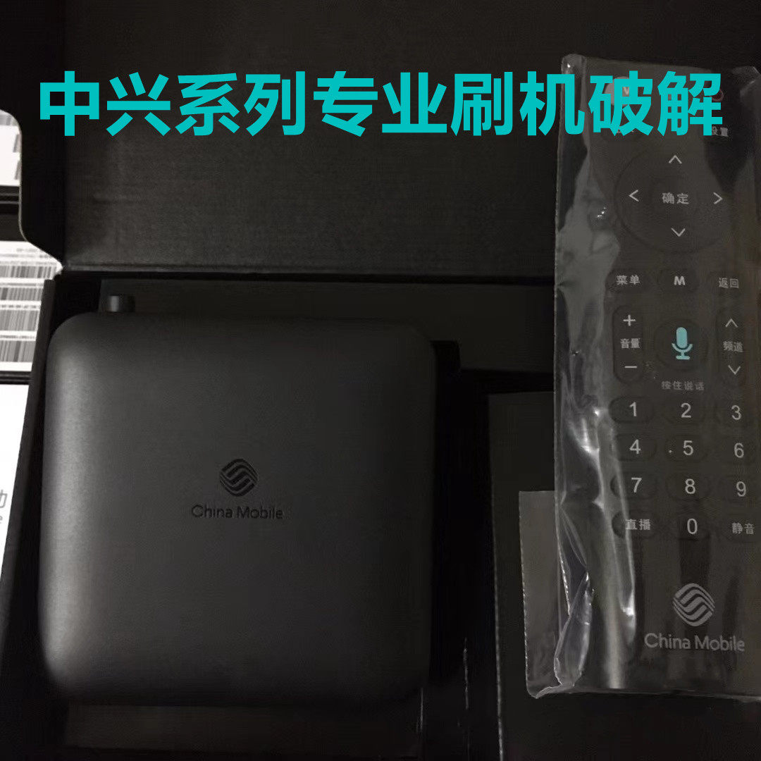 ZTE ZXV10 B863AV3 2-M B863AV3 B863AV3 1-M2 1-M2 1-M2 brushed machine deciphering