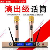 Chenko stat wireless microphone one drag two metal U segment FM microphone home stage ktv singing karaoke