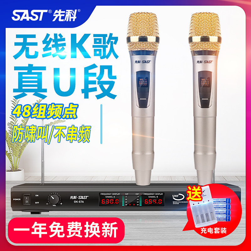 Senko Wireless Micromic One Drag Two FM U Segment Bluetooth Home singing Ktv Karaoke Microphone Performance Meeting
