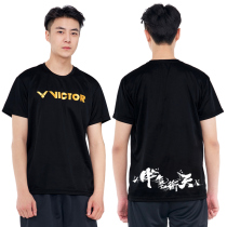 Victory victor badminton sports T-shirt summer short sleeve clothing 10032 bull men and women training