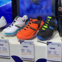 VICTOR Wickdo Victory Badminton Shoes P9200II wear Zi Ying second generation sports non-slip wear-resistant men and womens models
