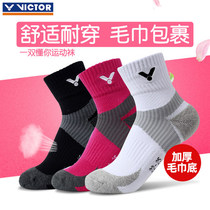 2 pairs of victory VICTOR badminton sports socks towel bottom Wickdo thick basketball socks middle tube womens socks