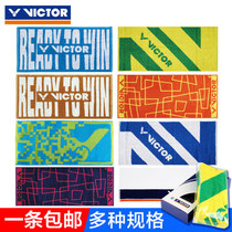 New Victory VICTOR badminton sports towel TW169F 161A 167A TW181