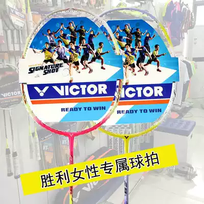 victor victor Badminton Racket All Carbon JS-09L Badminton Lady