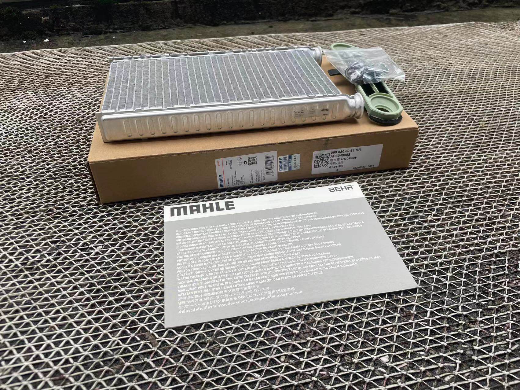товар из китая 适用奔驰c180 c200 e260 e300 glc260w205w213w253暖风水箱膨胀阀 MAHLE