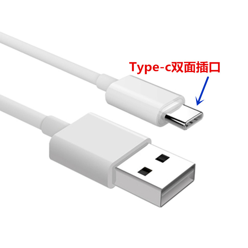 Read Lang G60 G90Q7G100AC5C10C12 Charger Data Line Tablet Learning Machine Power Cord