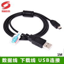 Good Remember Star Point Read Machine P300P600P700P770P800P880P1200 Charger Data Line Original