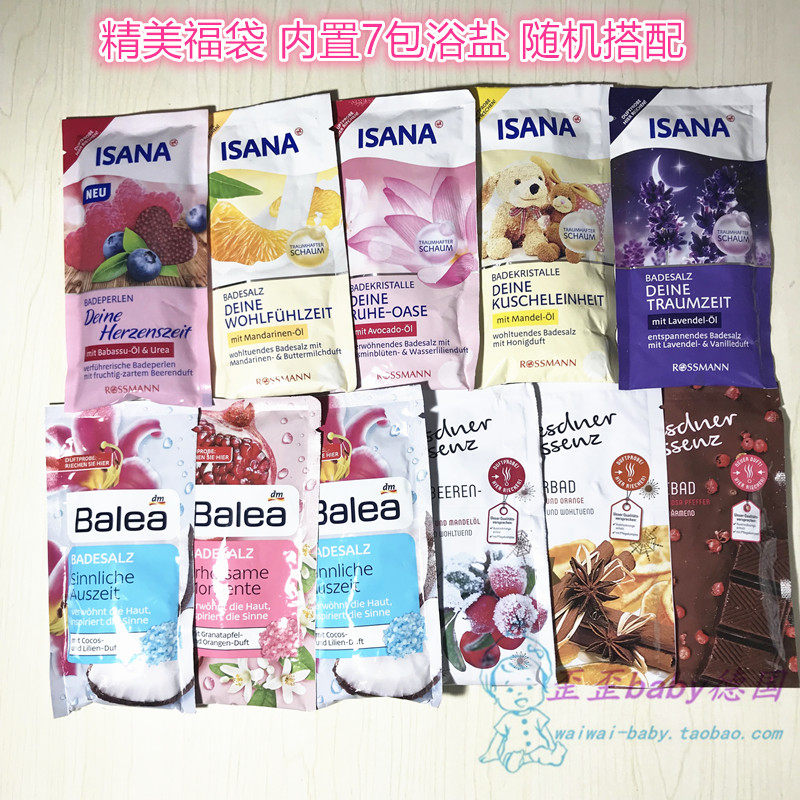 Germany balea ISANA Kneipp natural plant nourishing bath foot bath bath salt 7 packs of blessing bags