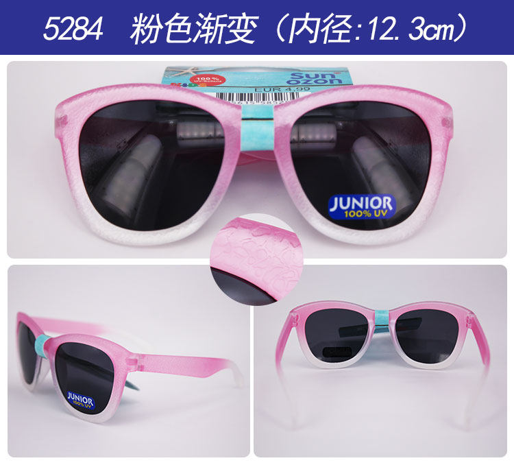 Spot German sunozon sunshine zone children's sunglasses sunglasses anti-ultraviolet protection eyes