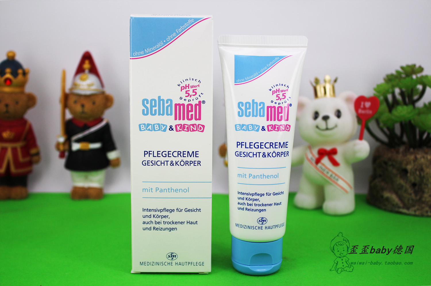 Spot German original baby sebamed Shiba ph5 5 baby skin care moisturizing cream 75ml