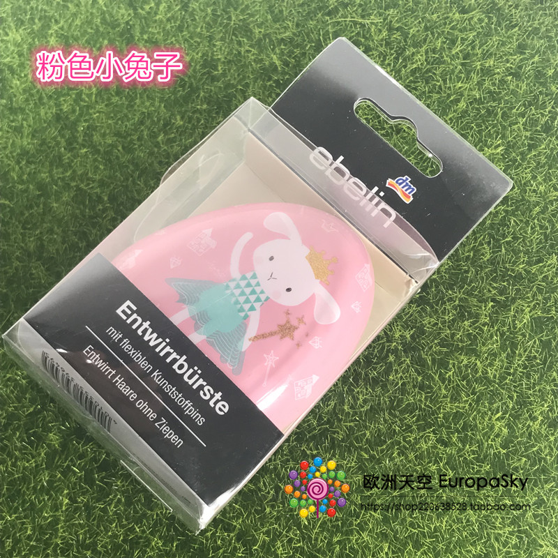 Spot German ebelin children's comb comb with comb anti-static air bag comb