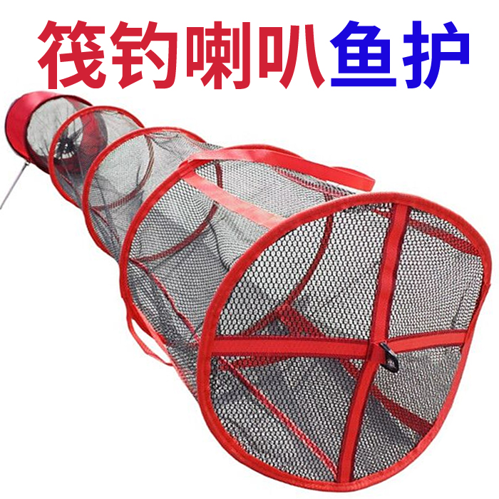 Extra-large horn fishing care large belly anti-hanging glue reservoir fishing net pocket fishermen