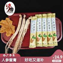 Ginseng Honey paste authentic Changbai Mountain fresh ginseng paired with honey portable independent packaging origin Straight Shampoo Tonic