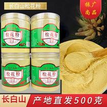 Pine pollen Changbai Mountain pure Northeast natural wild breakable pine pollen edible shot four times a total of 500g