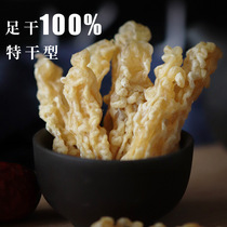 Forest Frog Oil Zhengzong Changbai Mountain Snow Clam Oil Foot Dry Clams Line Oil No Tide Uncluttering High Bubble Hair Rate 50g Box